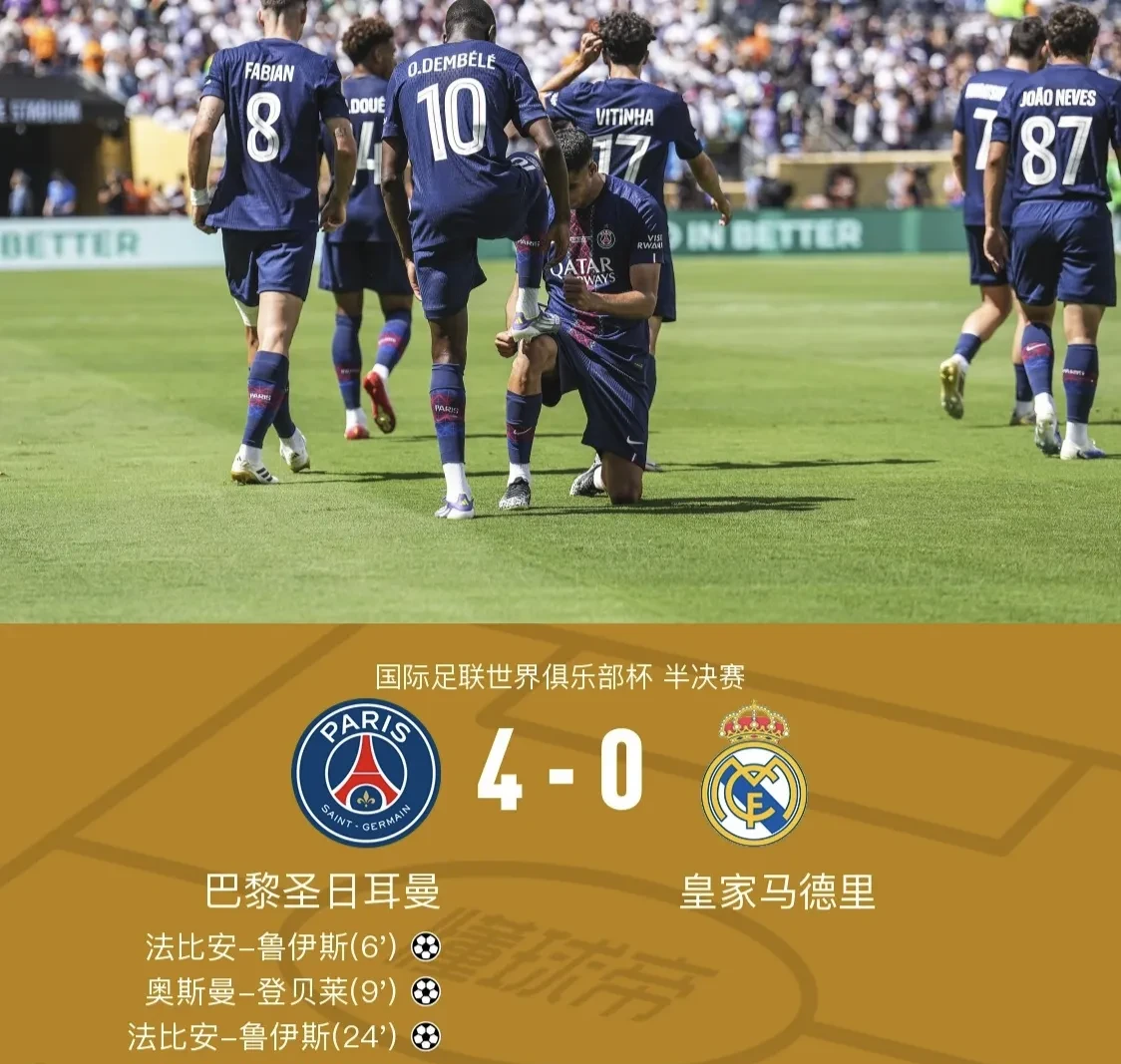 关于转会期皇家马德里强势反弹——意甲节点到来，压力陡增，球队文化再被提及的信息kaiyun-开云官网